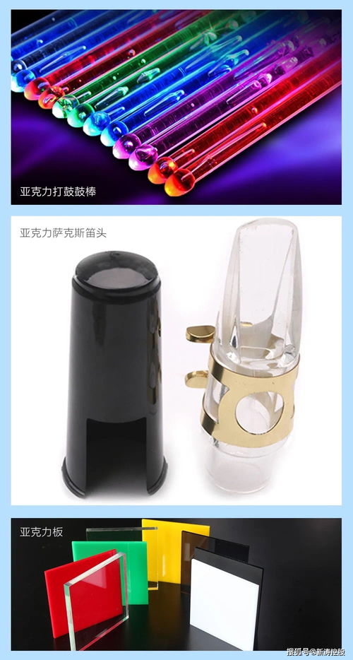 亞克力樂(lè)器賦音樂(lè)以靈性,顛覆你的認(rèn)知