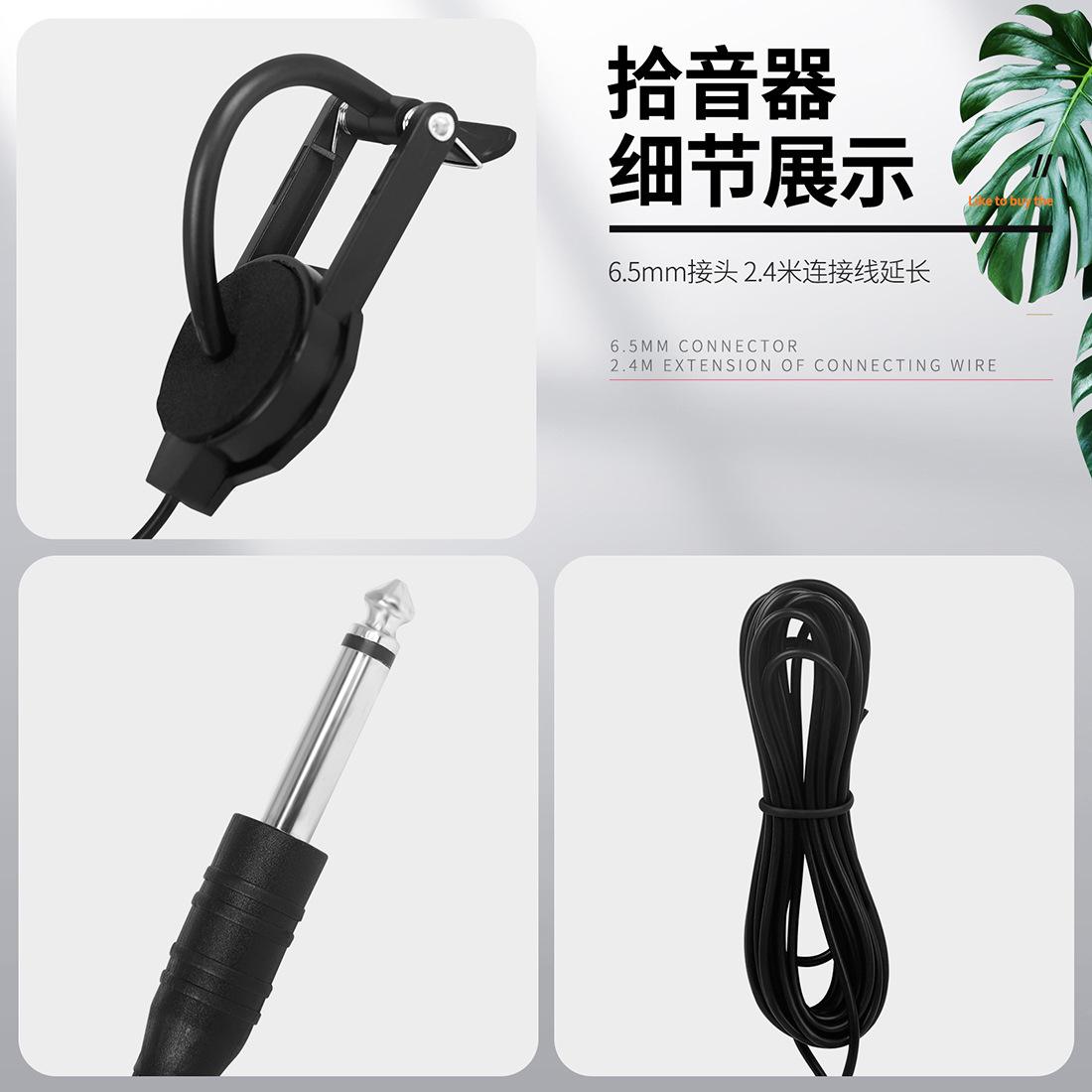 小提琴拾音器便攜式免開孔貼片拾音夾樂器配件小提琴音孔擴音器批發,