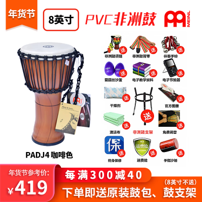 正雅樂器專營(yíng)店